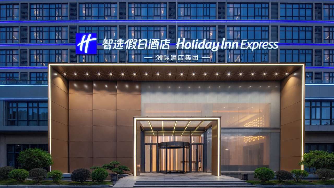 Photo of Outdoor in Huadu