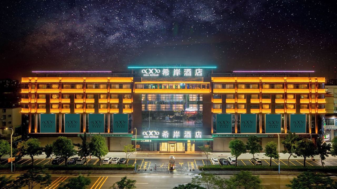 Photo of Outdoor in Huadu