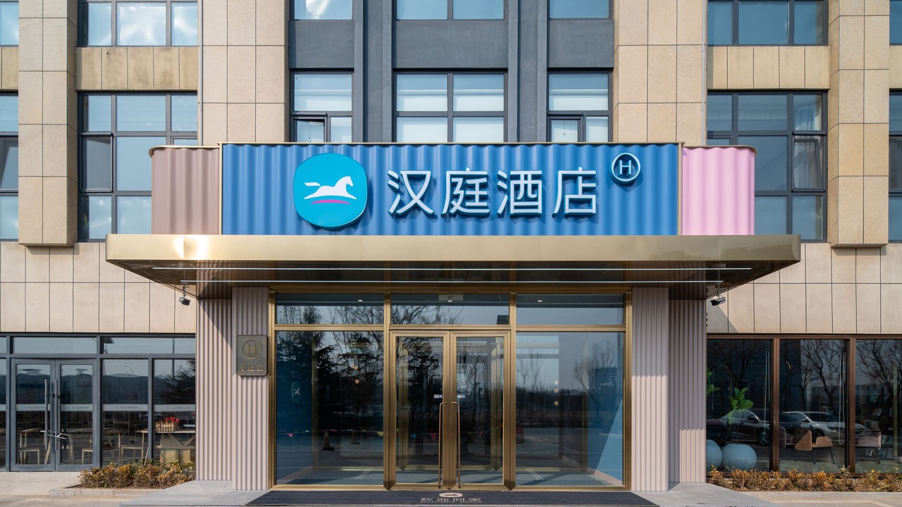 Photo of Others in Chengyang