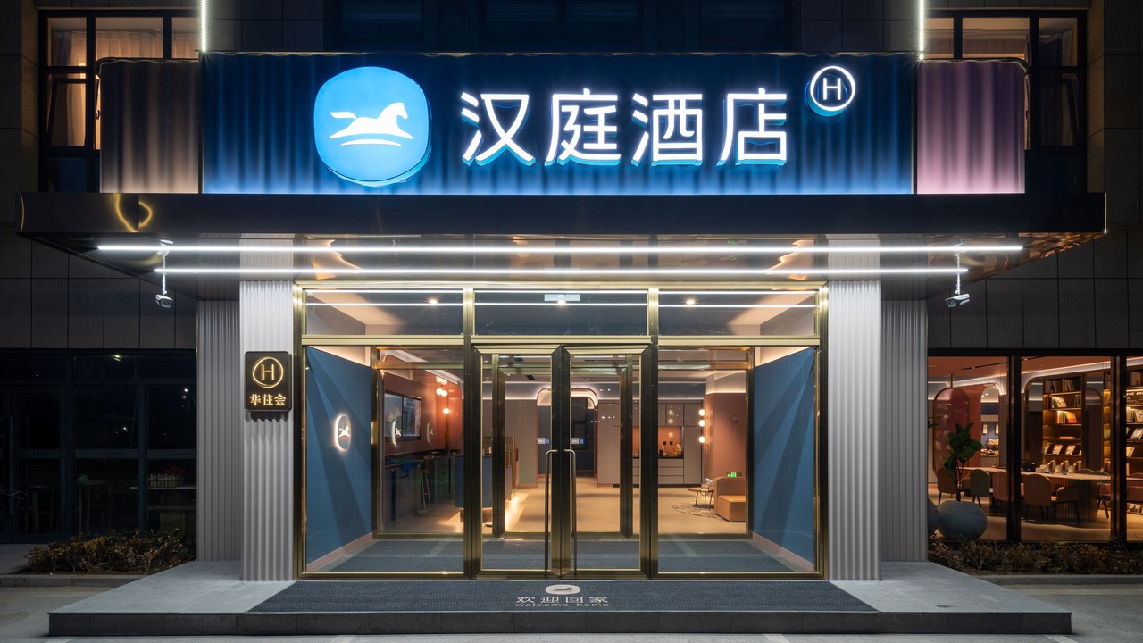 Photo of Outdoor in Chengyang