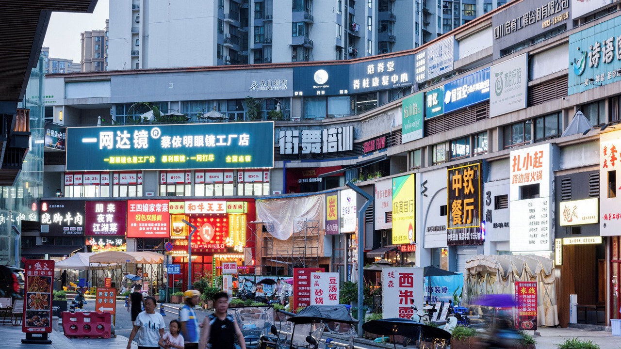 Photo of Outdoor in Shizhong District