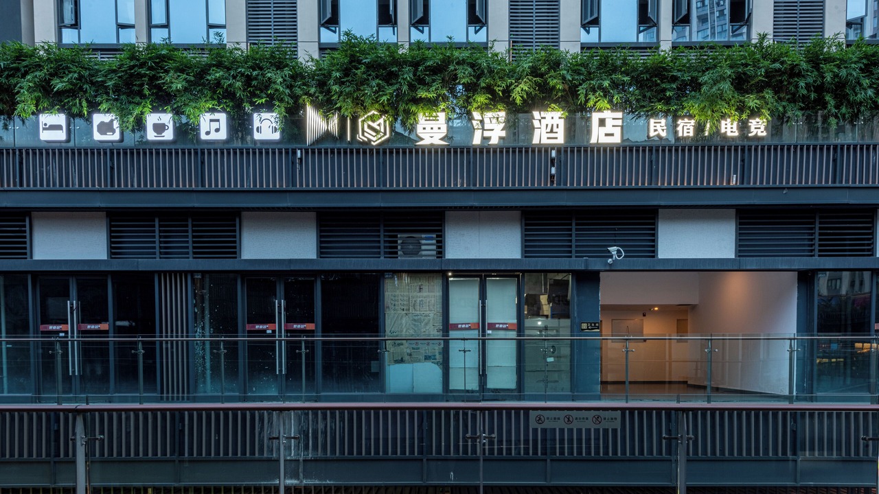 Photo of Outdoor in Shizhong District