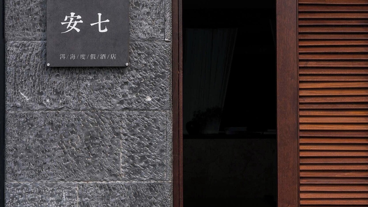 Photo of Outdoor in Shuanglang
