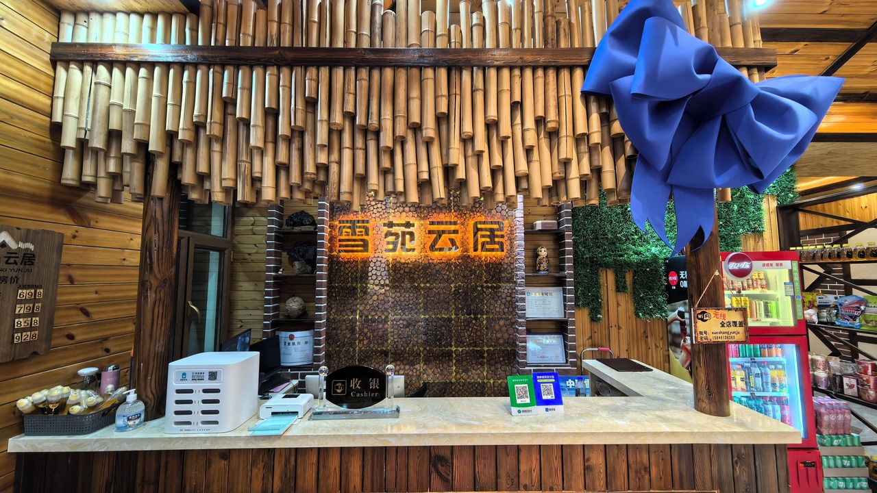 Photo of Others in Yabuli
