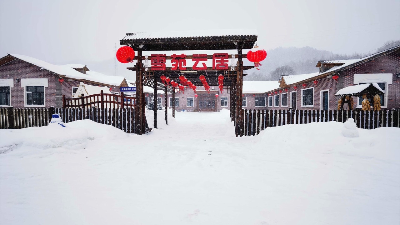 Photo of Outdoor in Yabuli