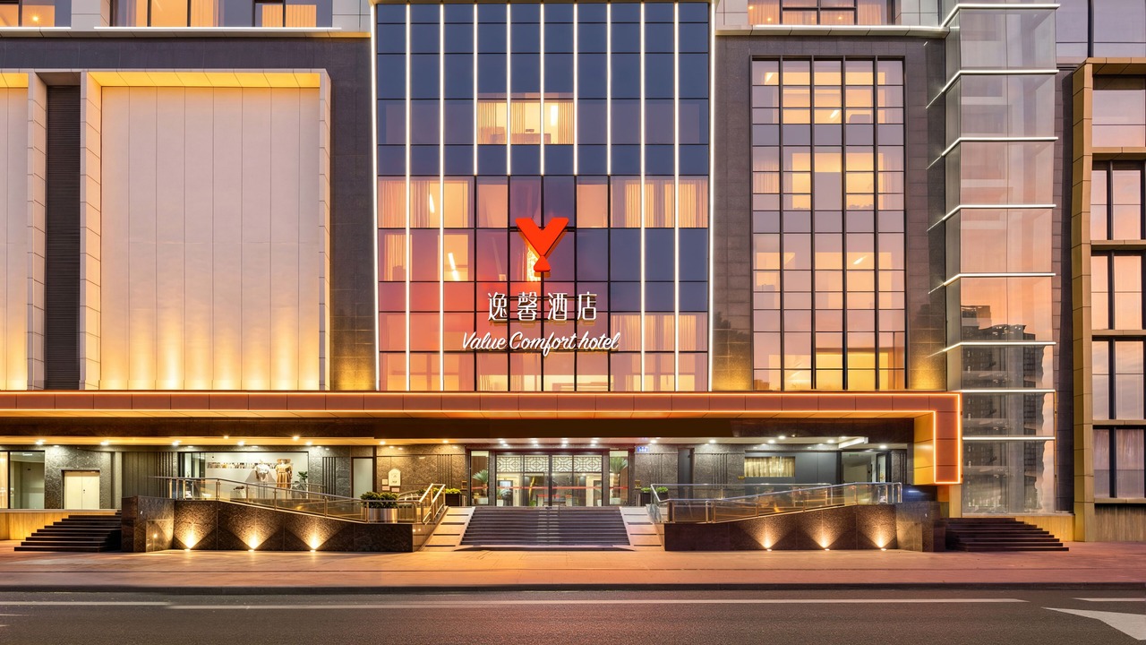 Photo of Outdoor in Guangzhou