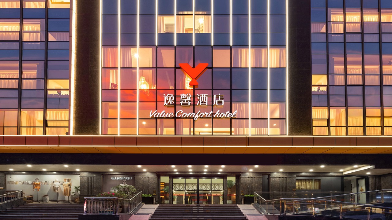 Photo of Outdoor in Guangzhou