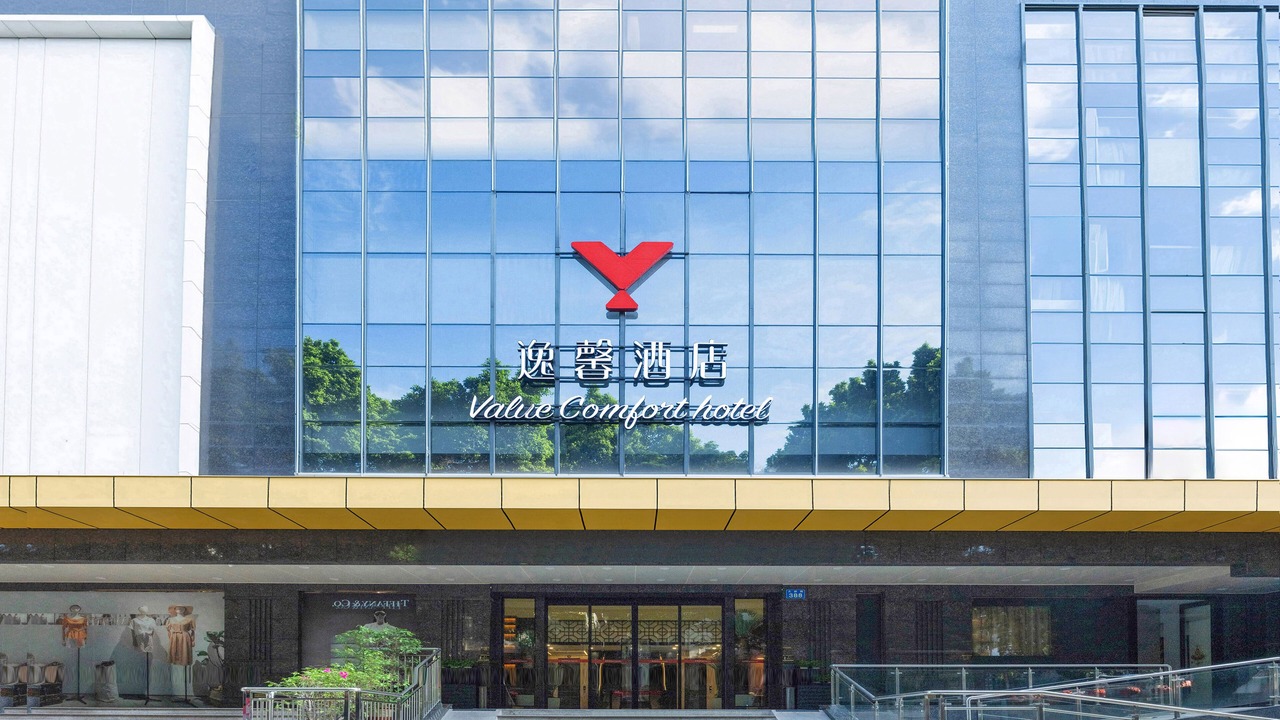 Photo of Outdoor in Guangzhou