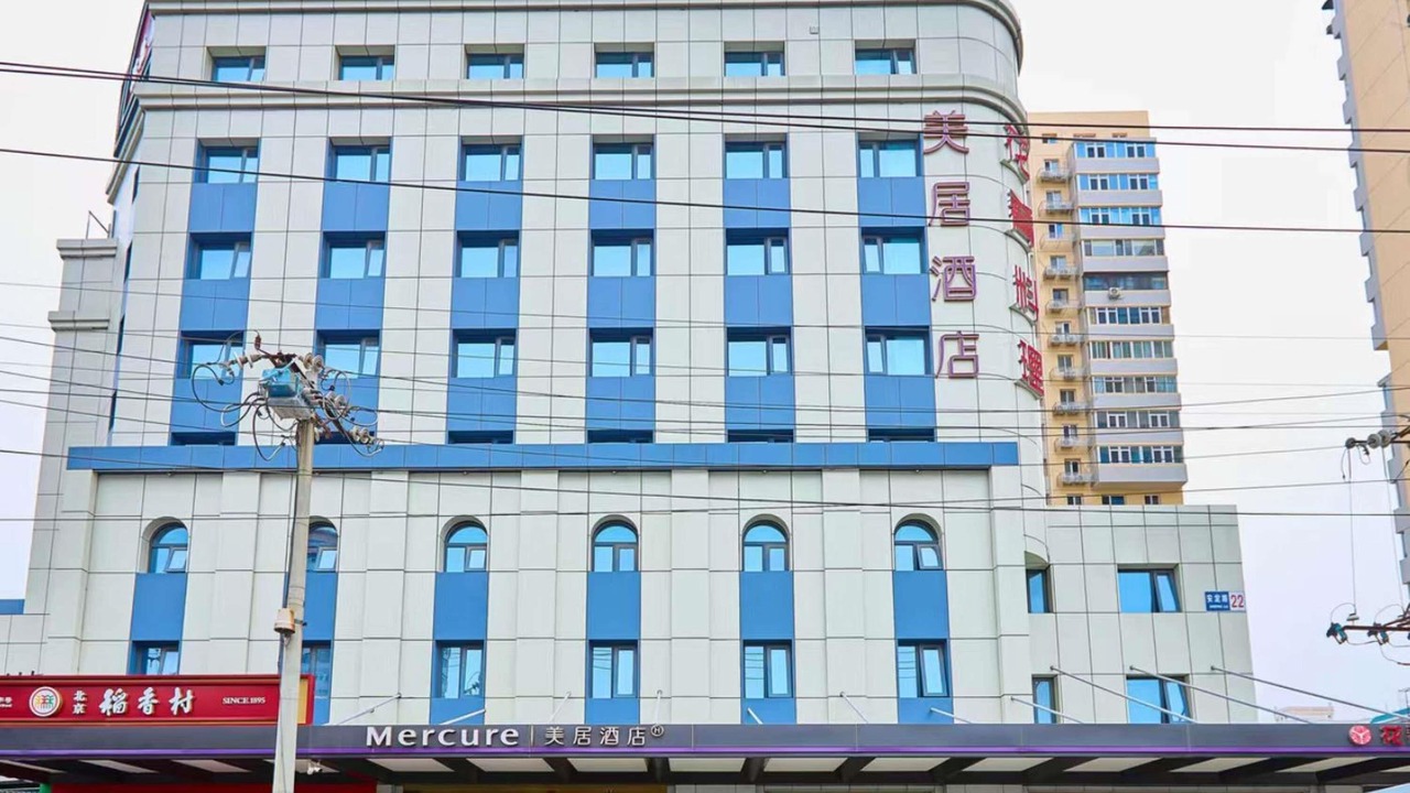 Photo of Outdoor in Dongcheng