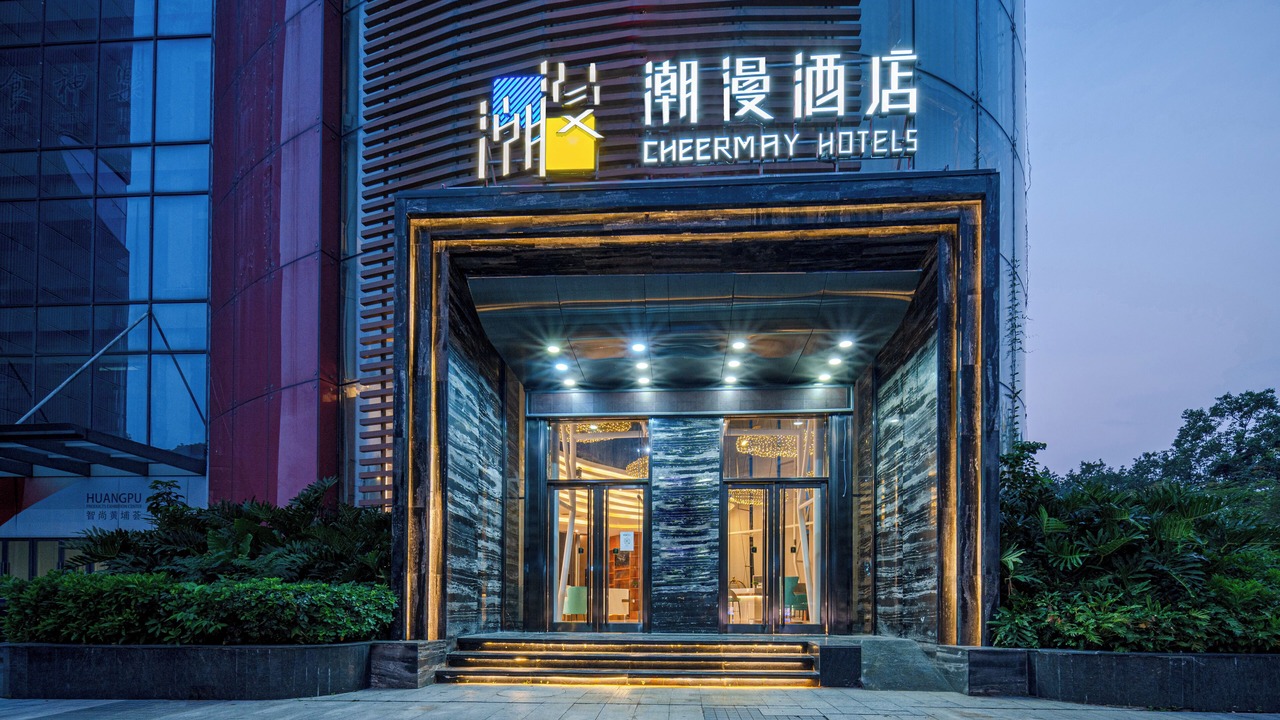 Photo of Outdoor in Guangzhou Science City