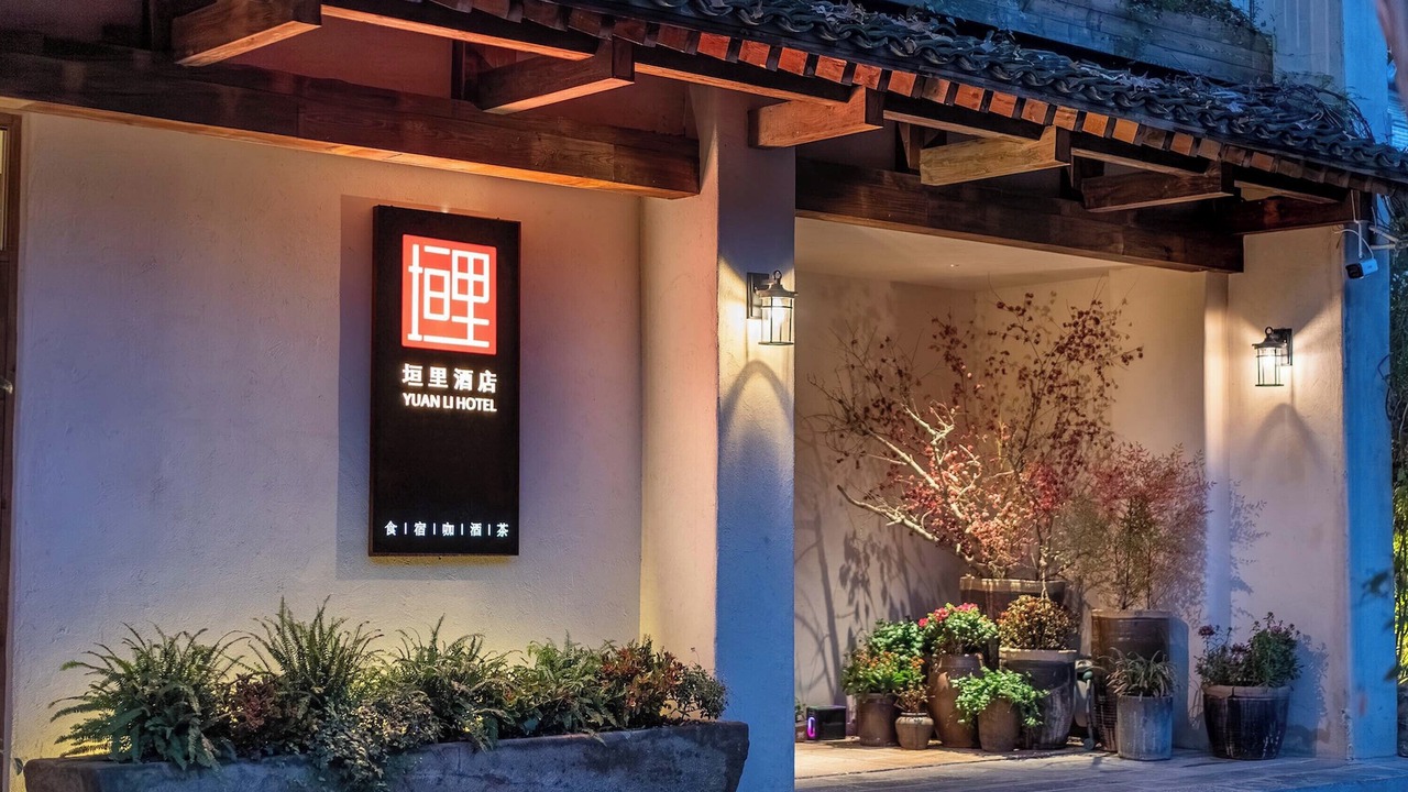 Photo of Outdoor in Beilin