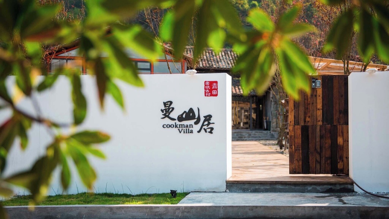Photo of Outdoor in Chuanliao