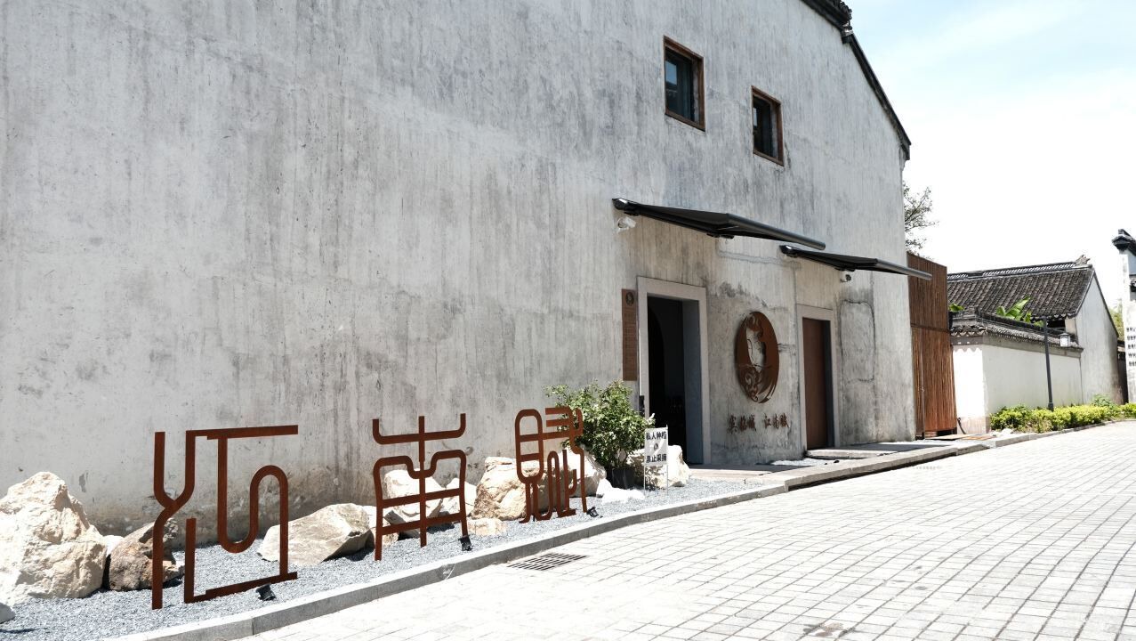 Photo of Outdoor in Nanxun Qu