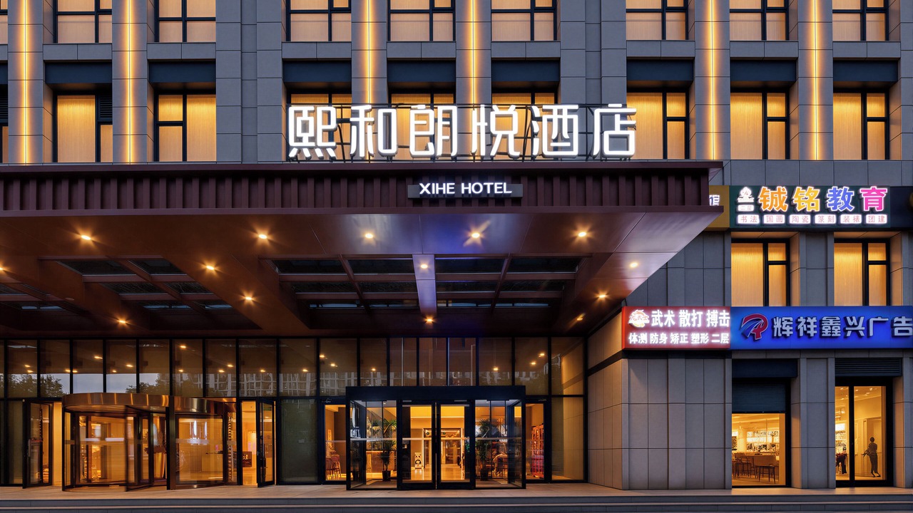 Photo of Outdoor in Chaoyang