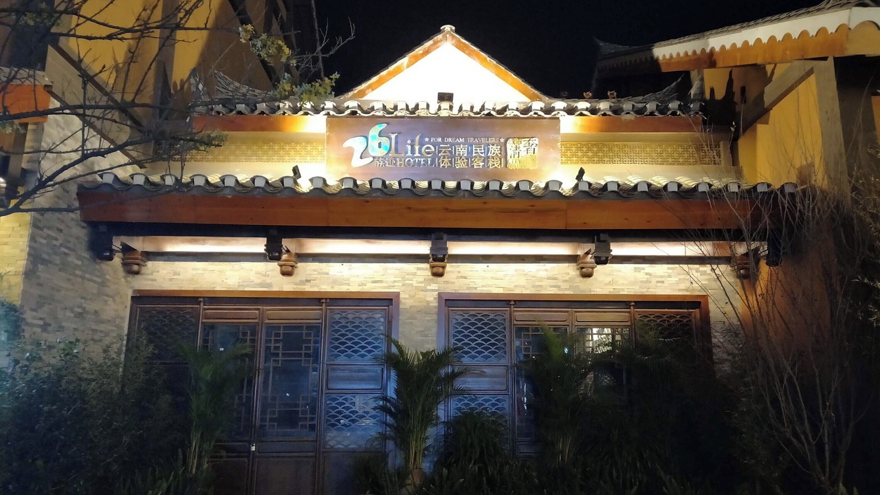 Photo of Others in Xishan