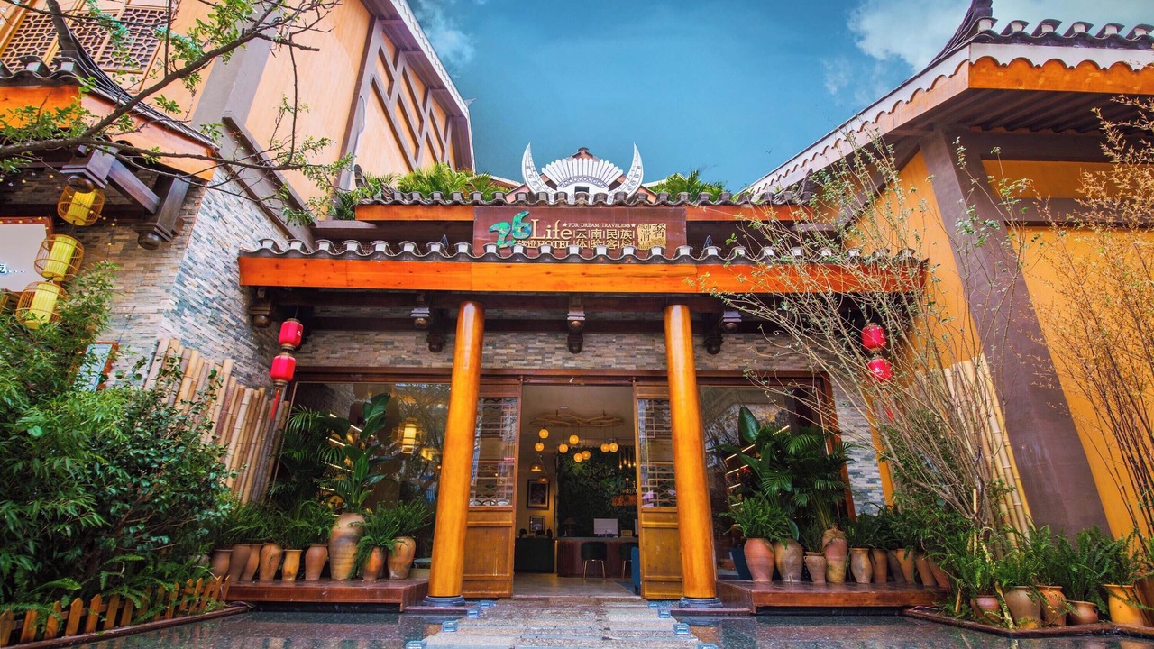 Photo of Outdoor in Xishan