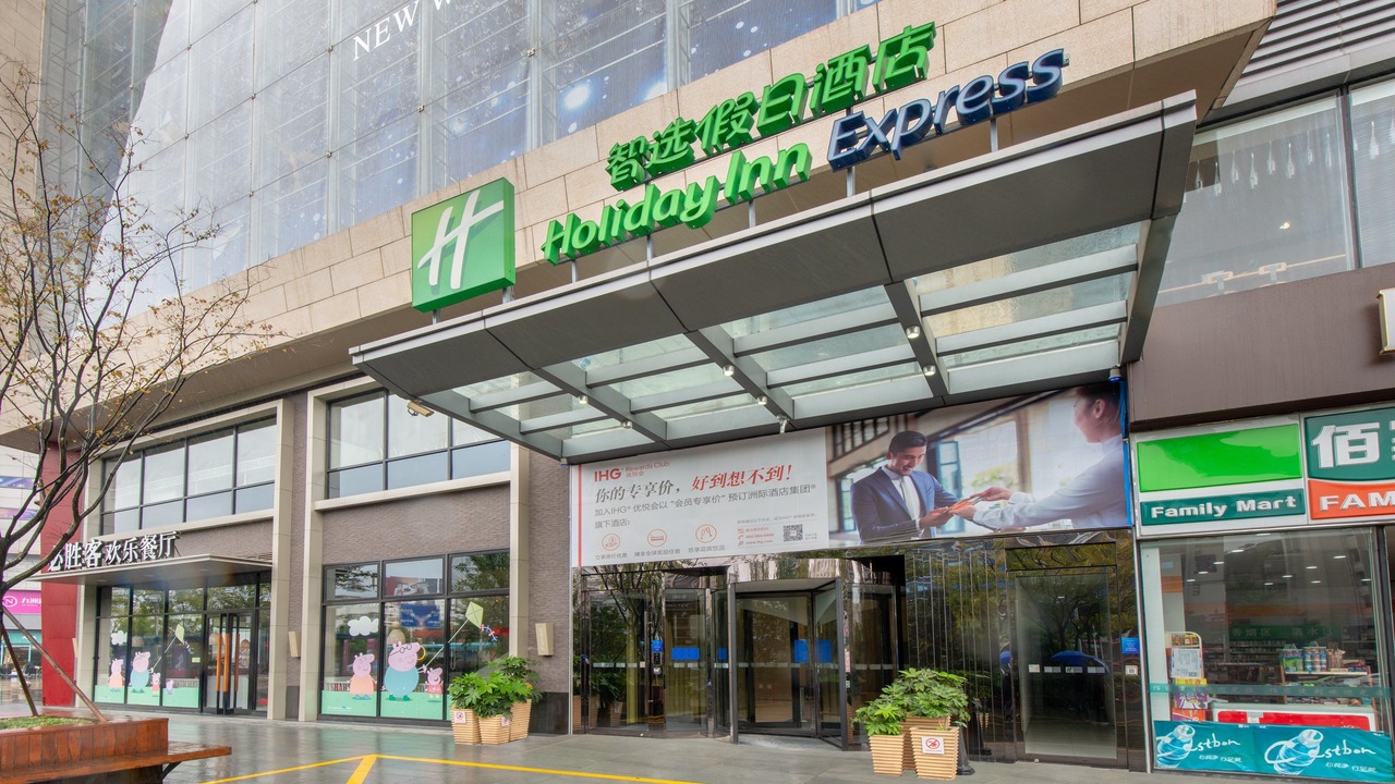 Photo of Outdoor in Tianning