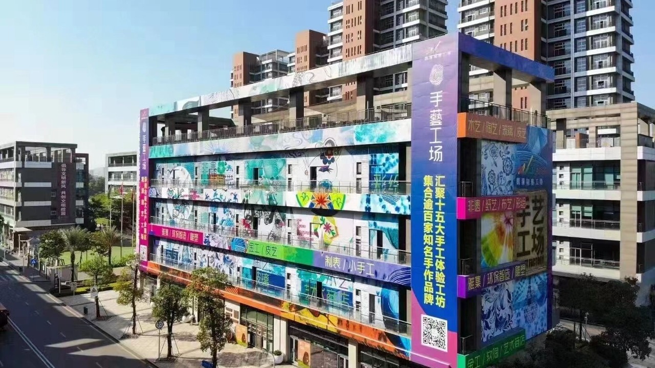 Photo of Others in Longhua District