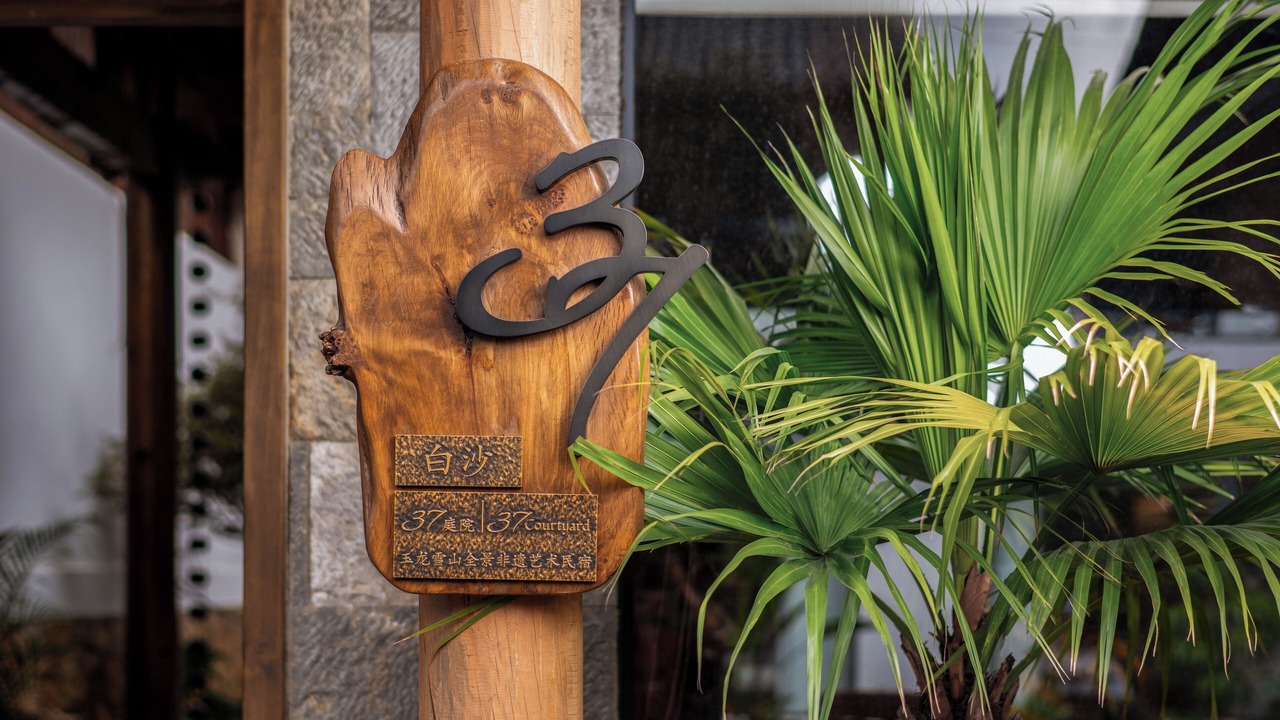 Photo of Outdoor in Baisha Old Town