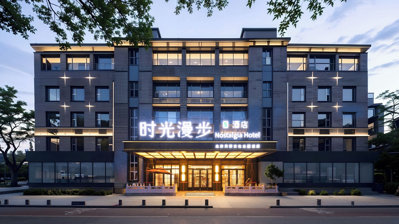 Photo of Outdoor in Downtown Beijing
