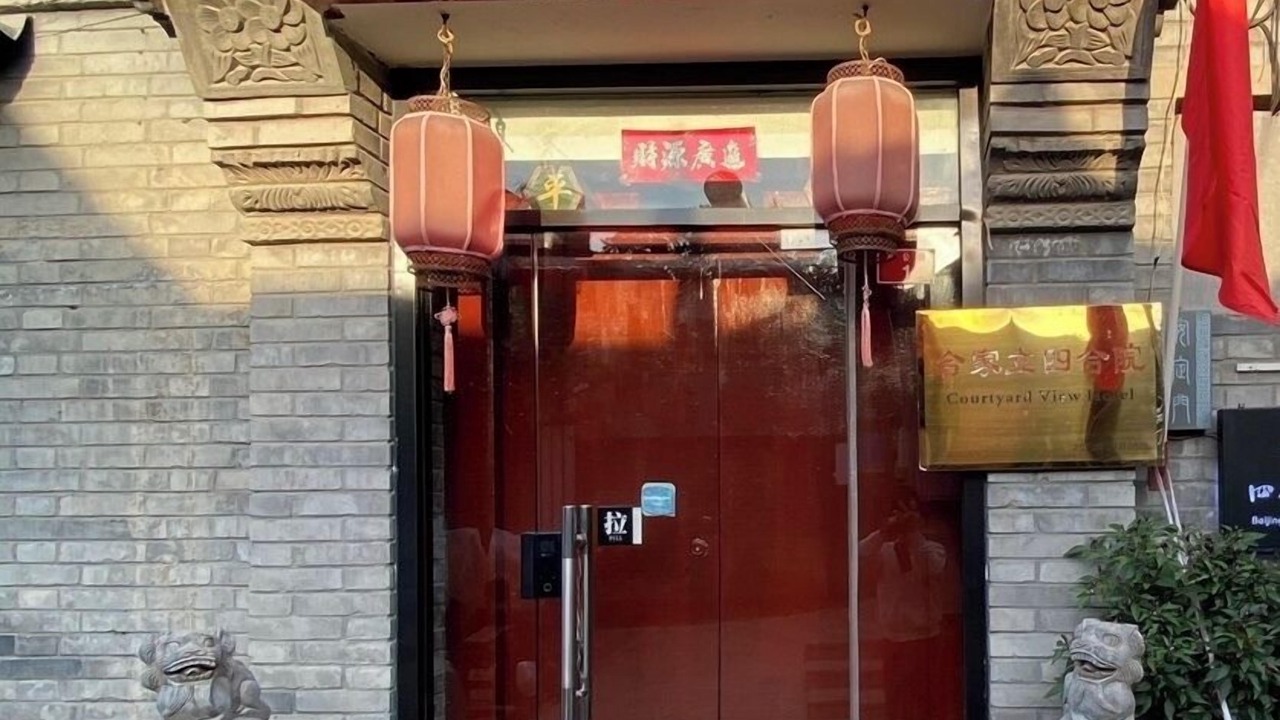 Photo of Outdoor in Dongcheng