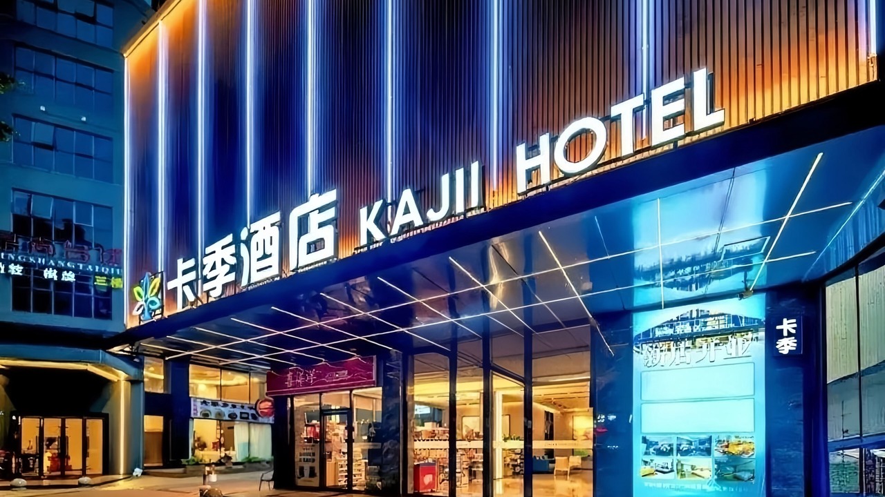 Photo of Outdoor in Huadu