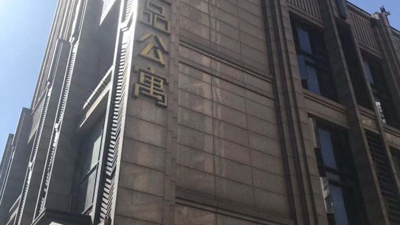 Photo of Outdoor in Tianhe