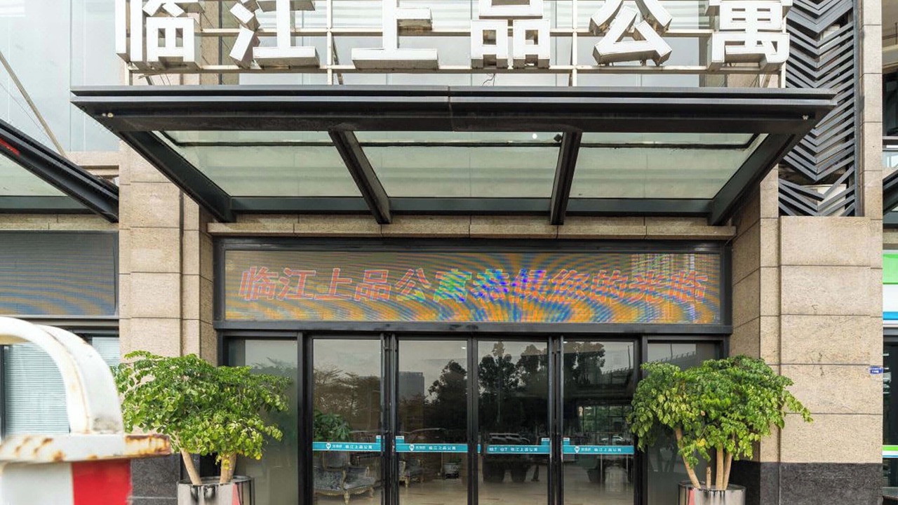 Photo of Outdoor in Tianhe