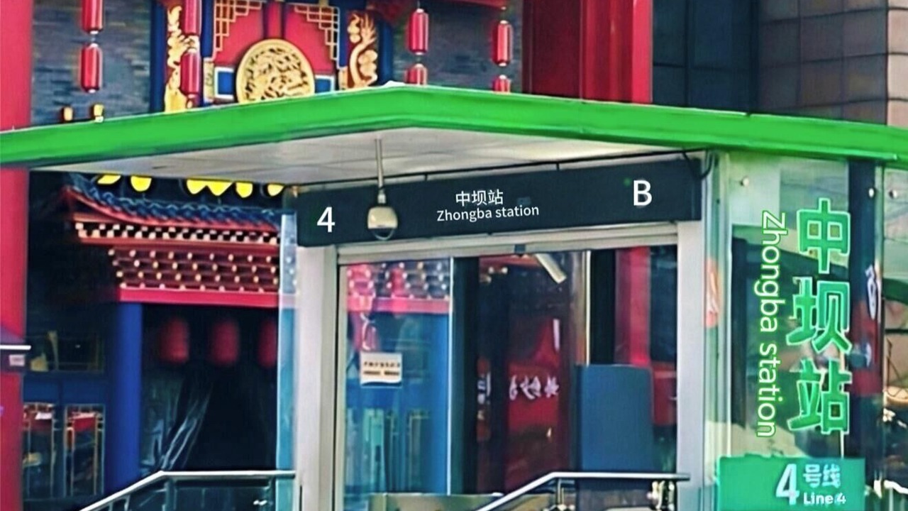 Photo of Others in Qingyang