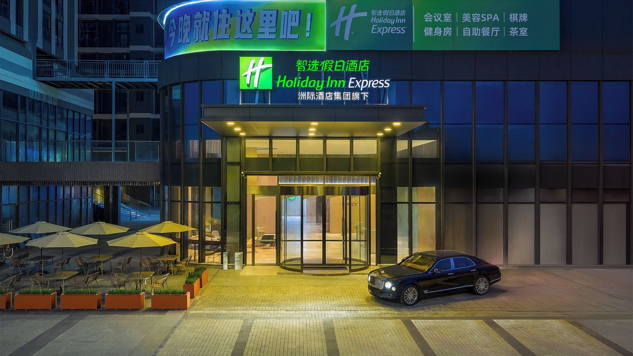 Photo of Outdoor in Sihui