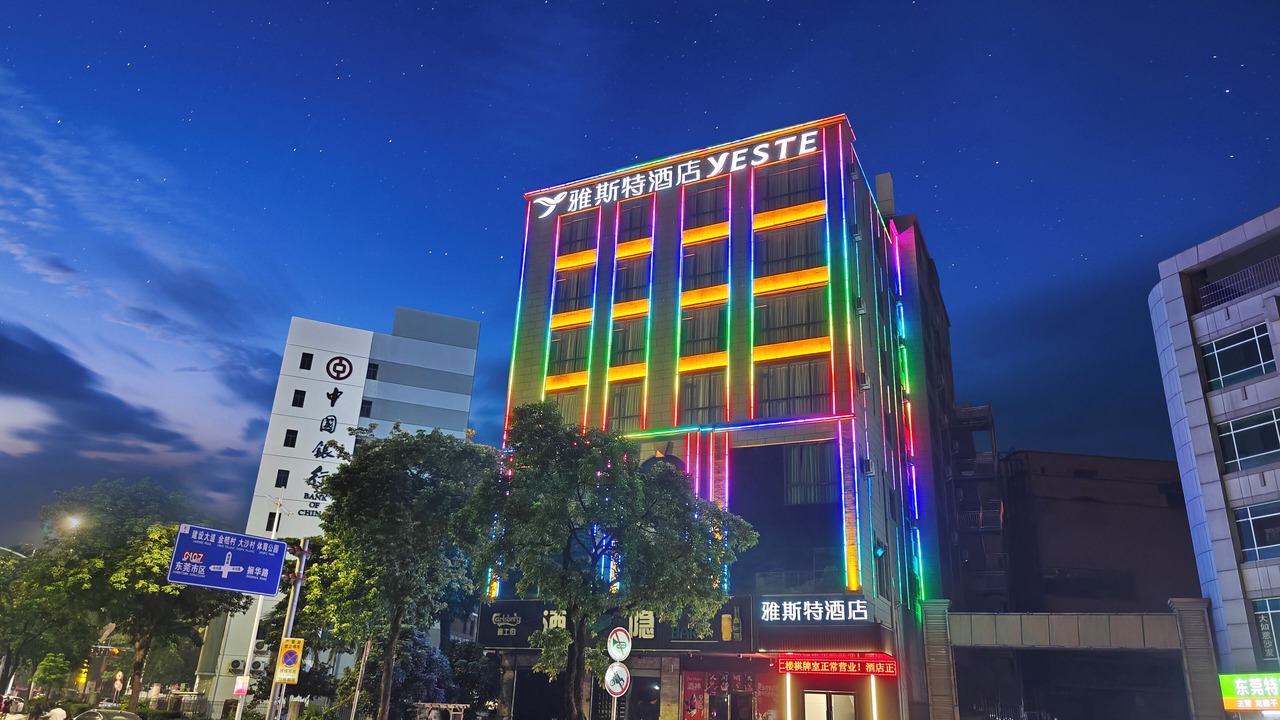 Photo of Outdoor in Dalingshan