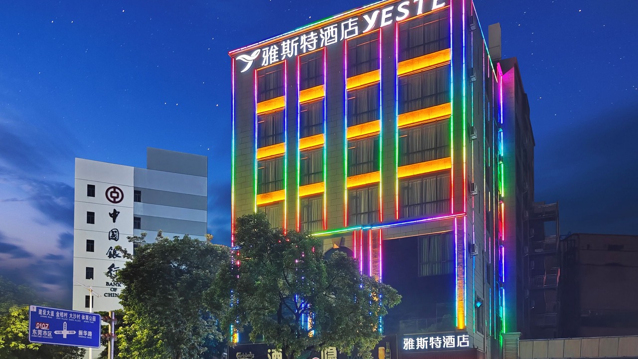 Photo of Outdoor in Dalingshan
