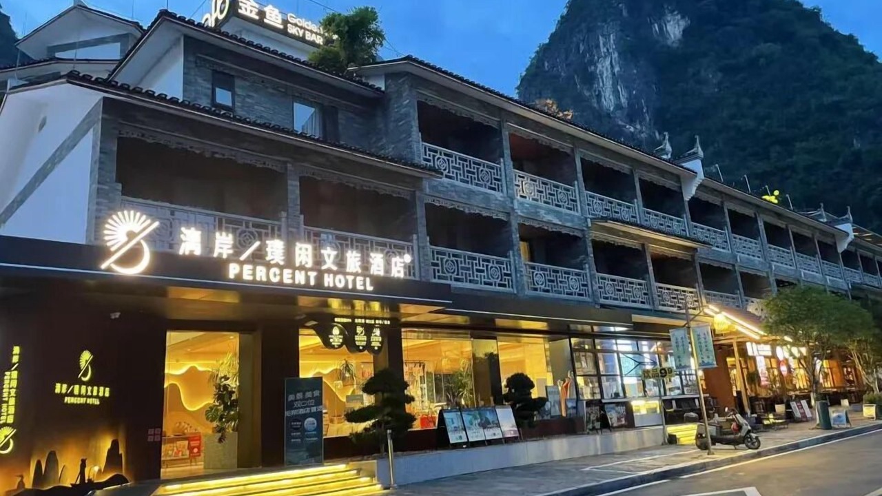 Photo of Outdoor in Yangshuo
