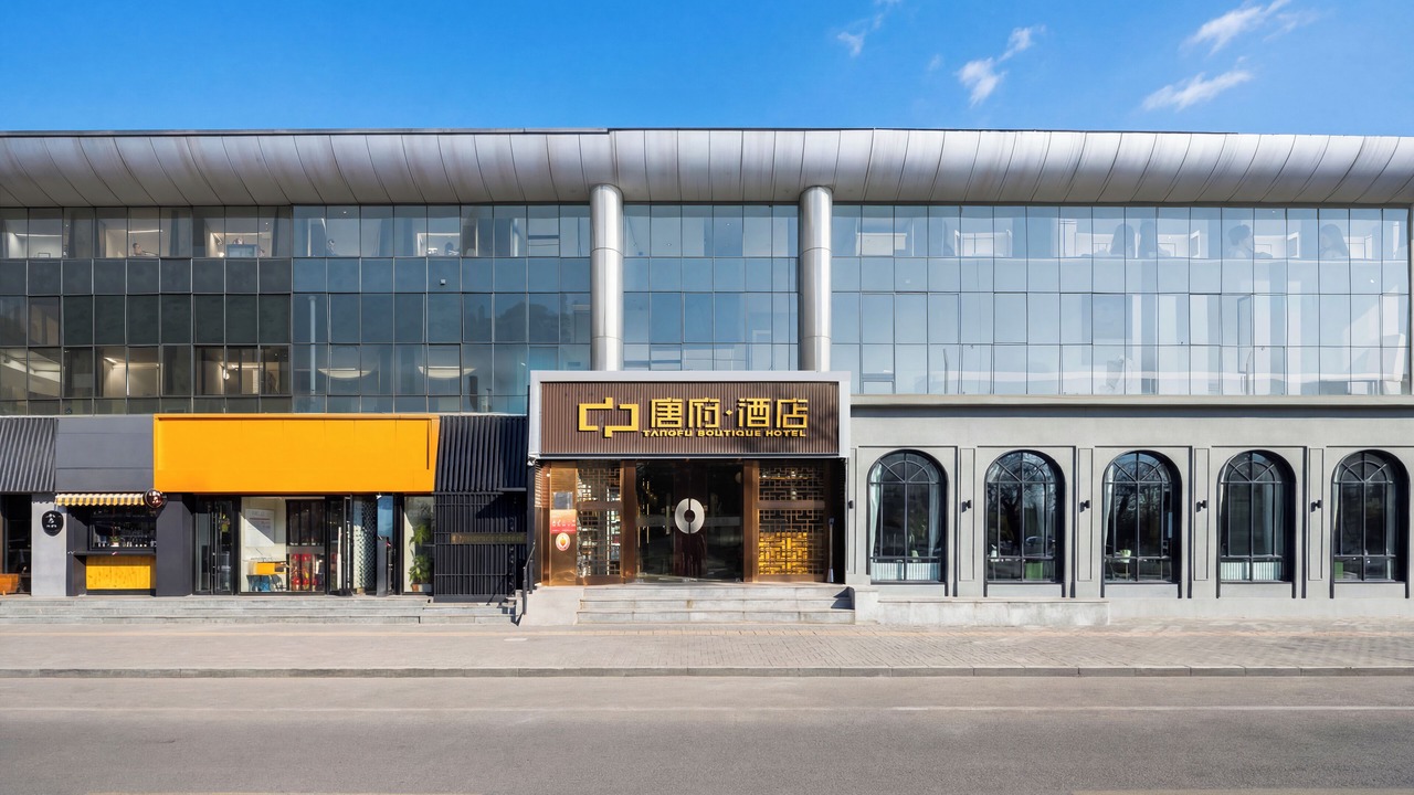 Photo of Outdoor in Yansha