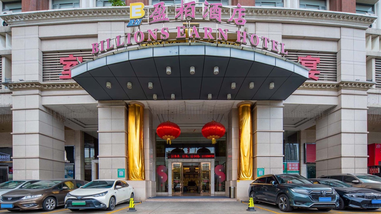 Photo of Outdoor in Chancheng