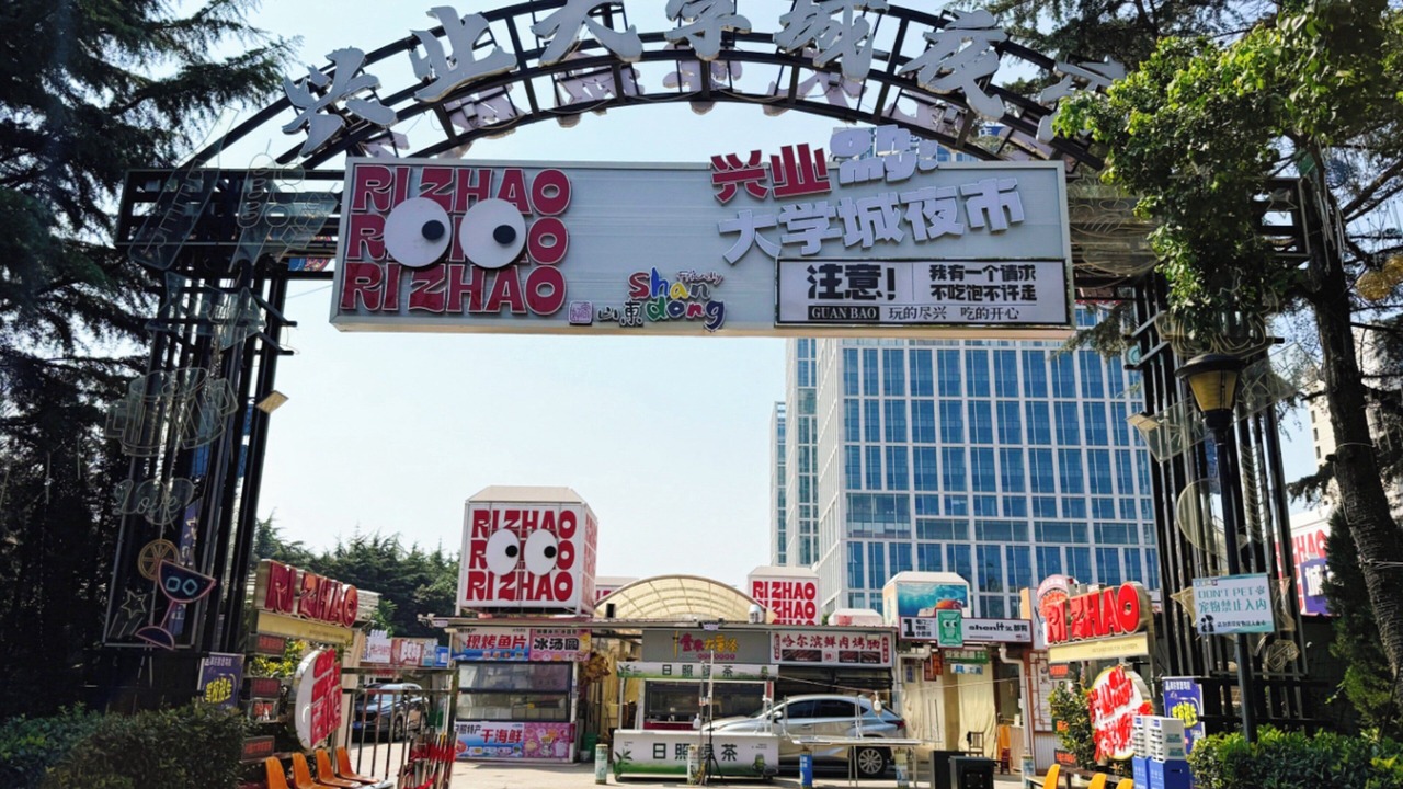 Photo of Others in Donggang District