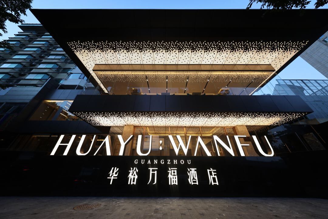 Photo of Outdoor in Guangzhou Central Business District