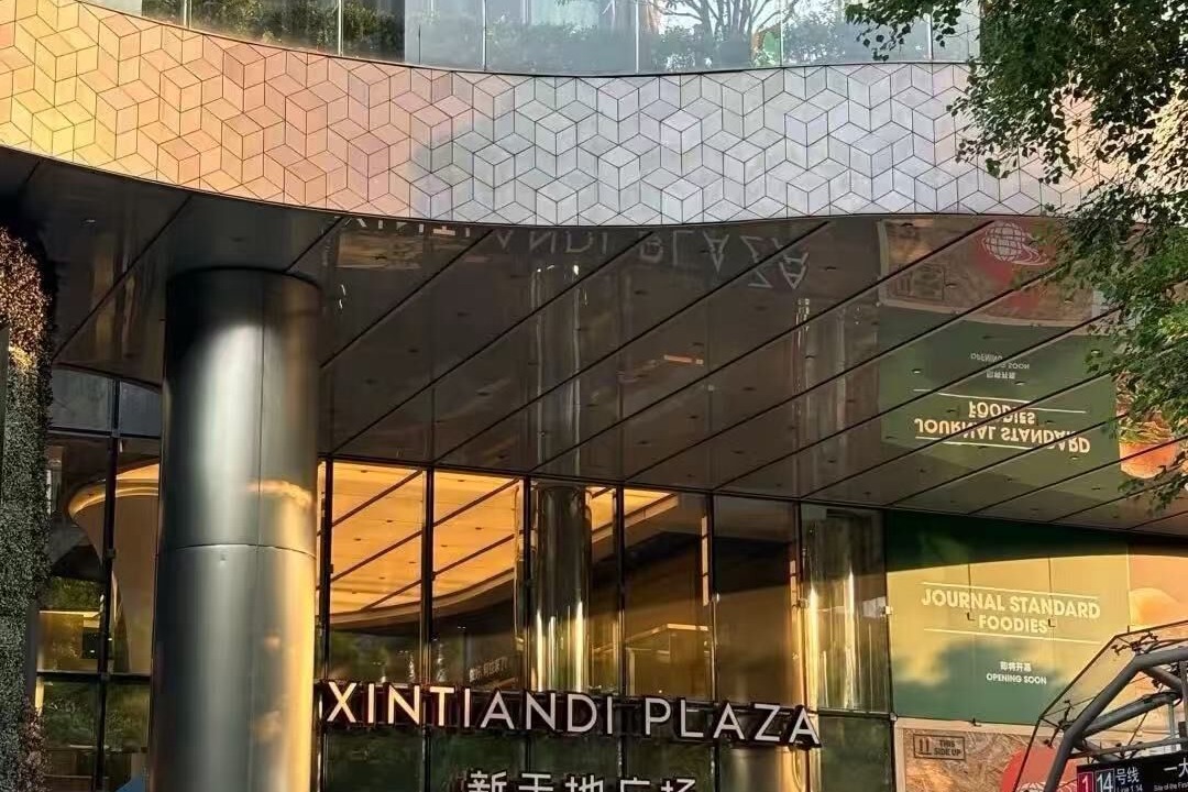 Photo of Others in Jing'an