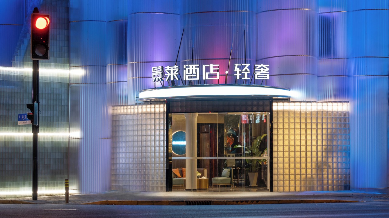 Photo of Outdoor in Jing'an