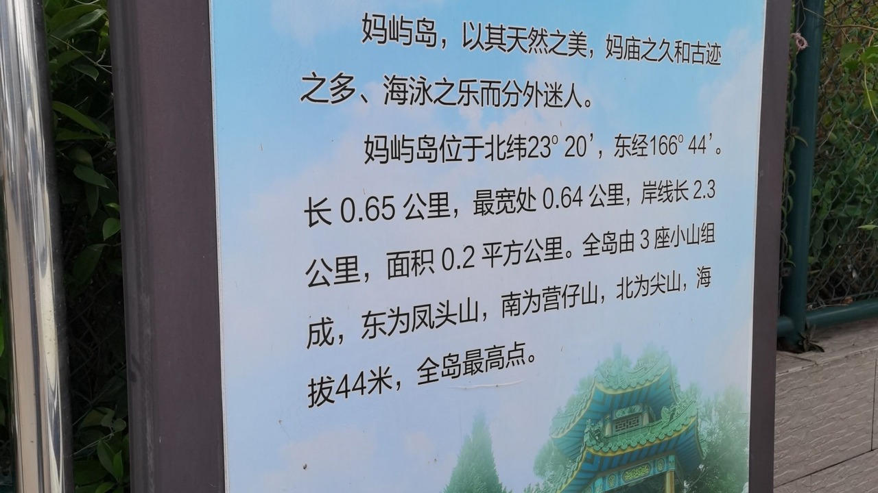 Photo of Others in Longhu Qu