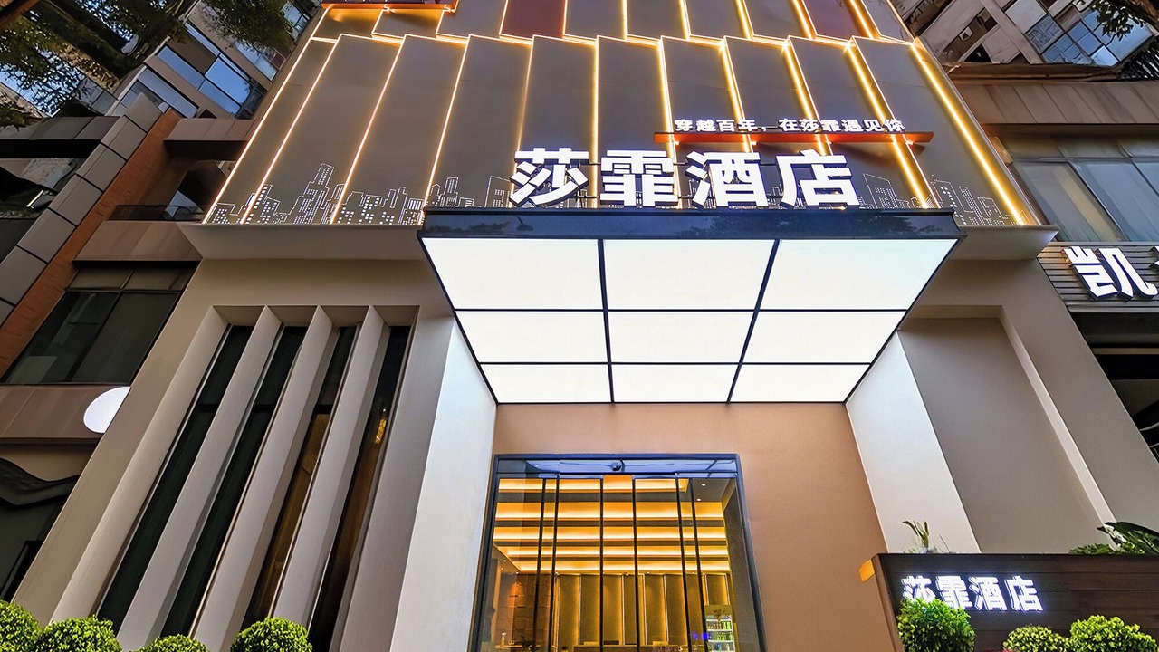 Photo of Outdoor in Dadukou Qu