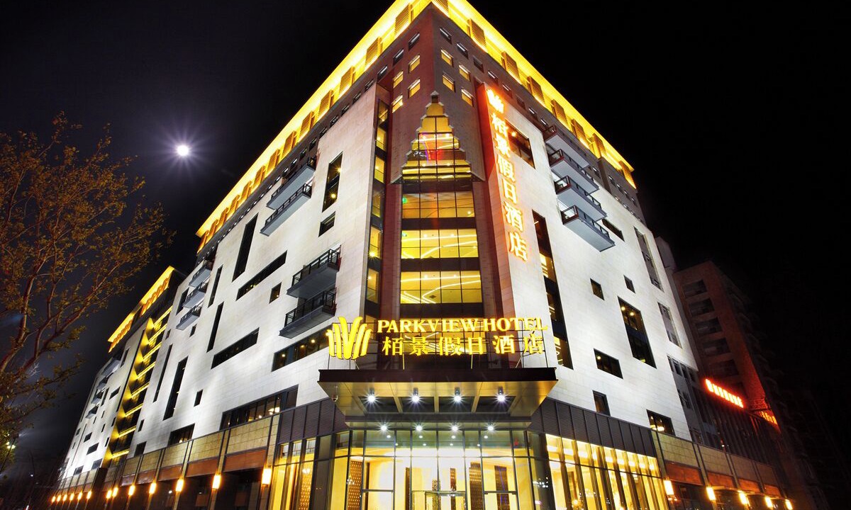 Photo of Outdoor in Tunxi