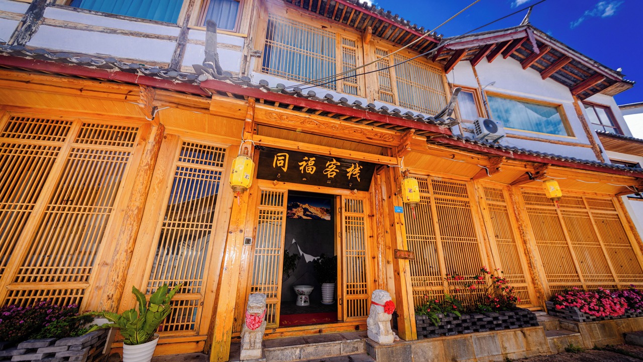 Photo of Outdoor in Dayan Old Town