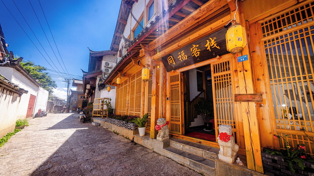 Photo of Outdoor in Dayan Old Town