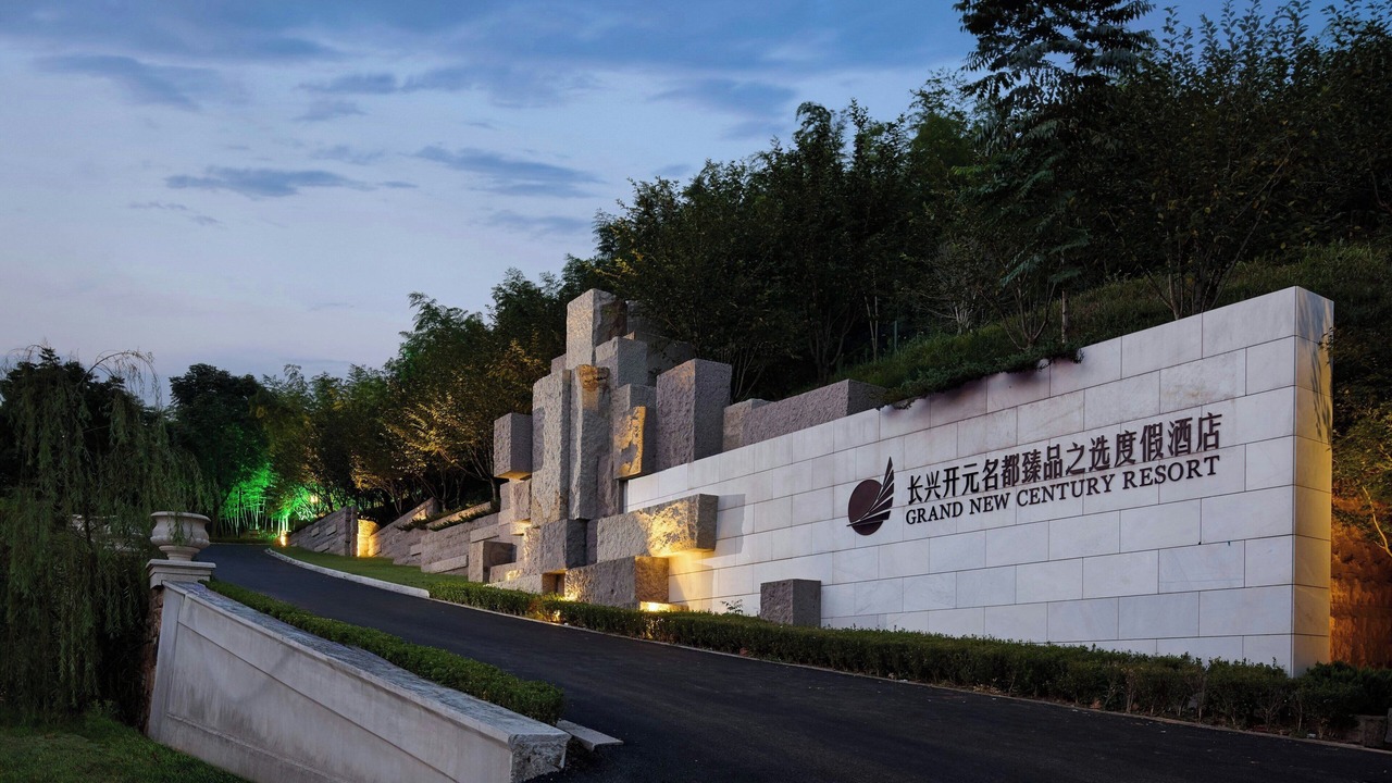 Photo of Others in Huzhou