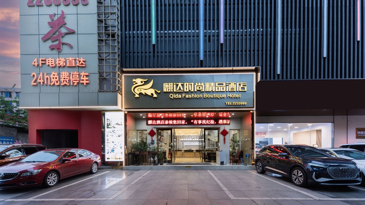 Photo of Outdoor in Jingyang District