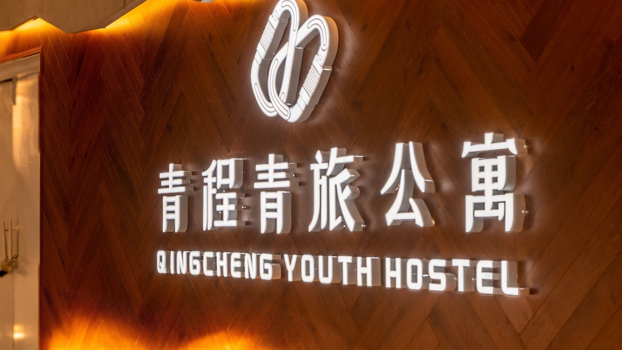 Photo of Others in Chengdu City Centre
