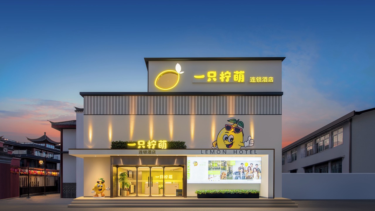 Photo of Outdoor in Haishu