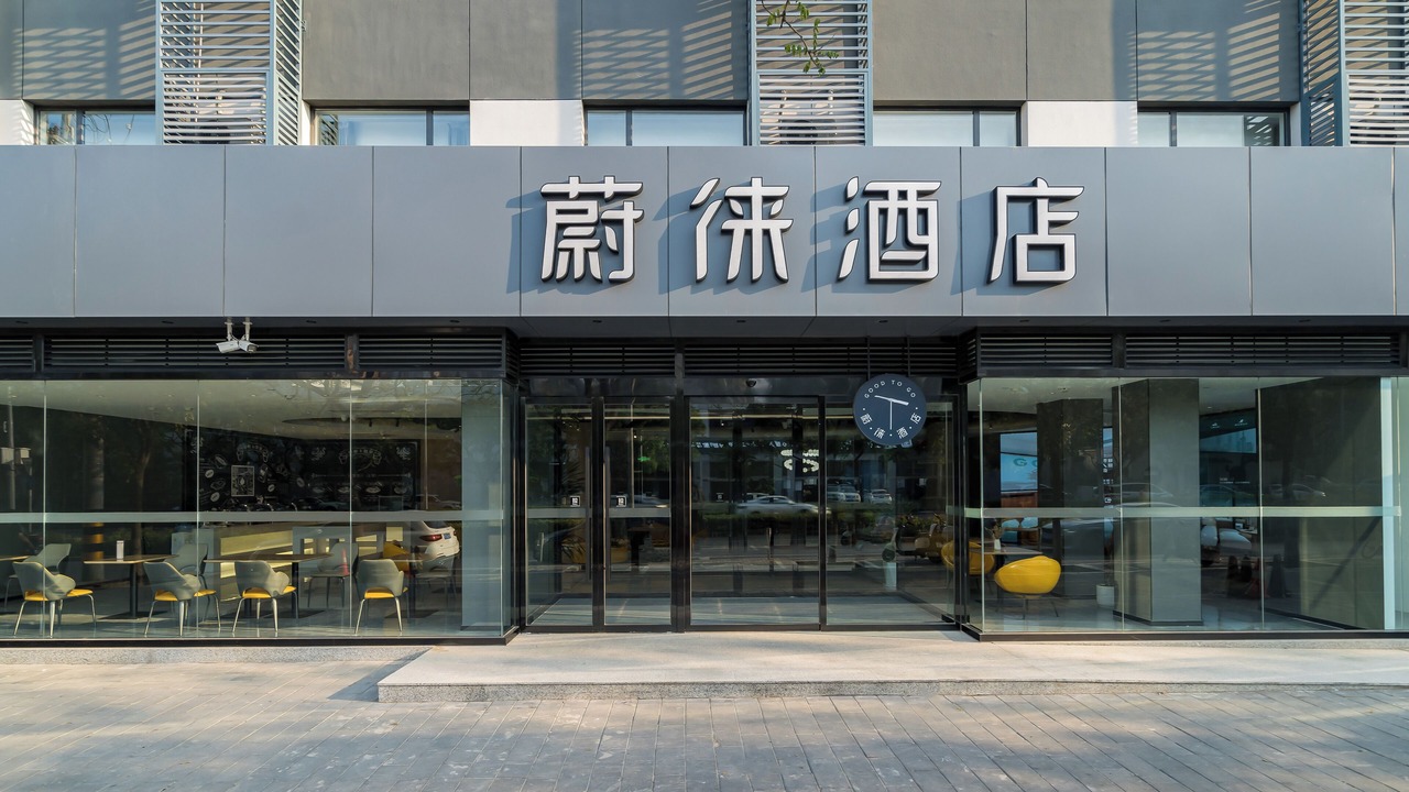 Photo of Outdoor in Shijingshan