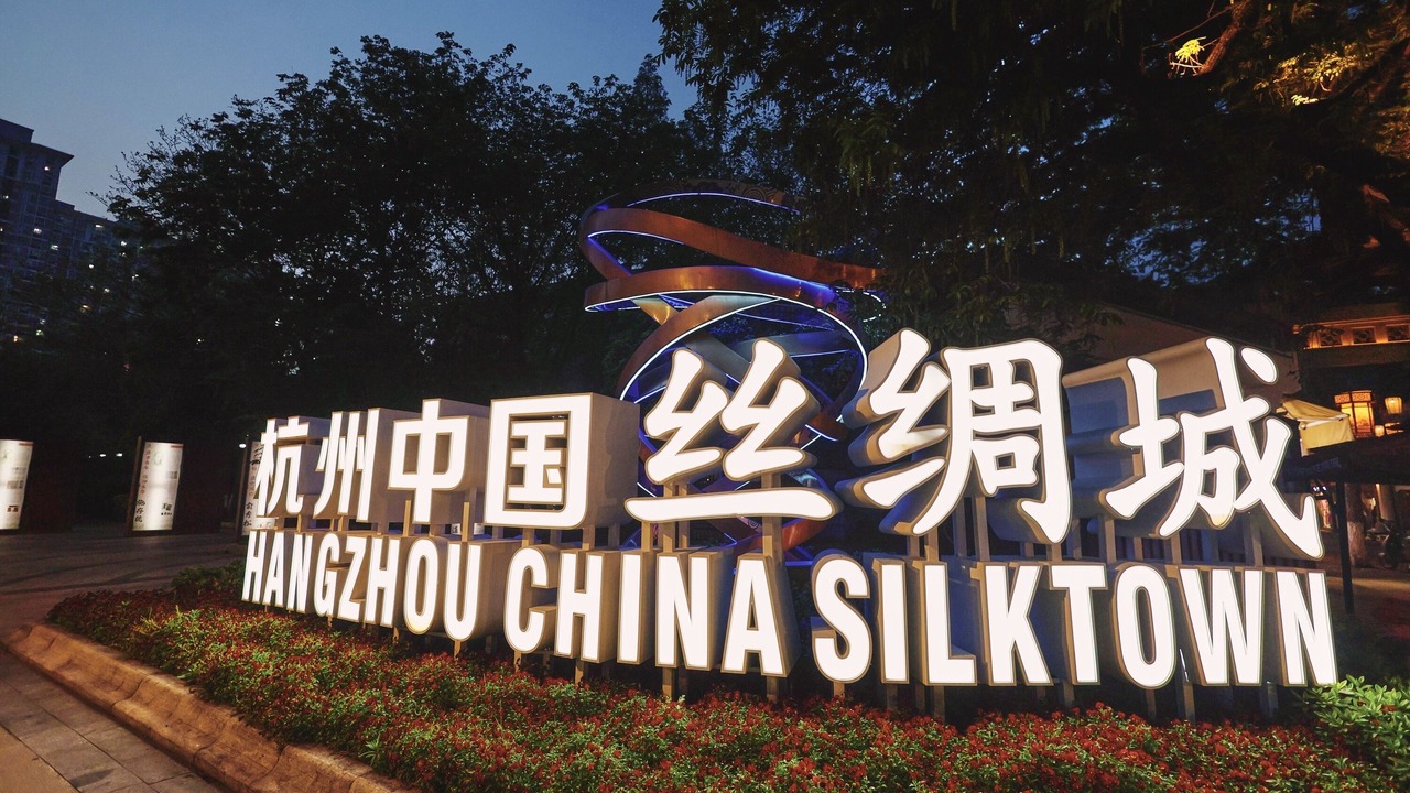 Photo of Others in Downtown Hangzhou